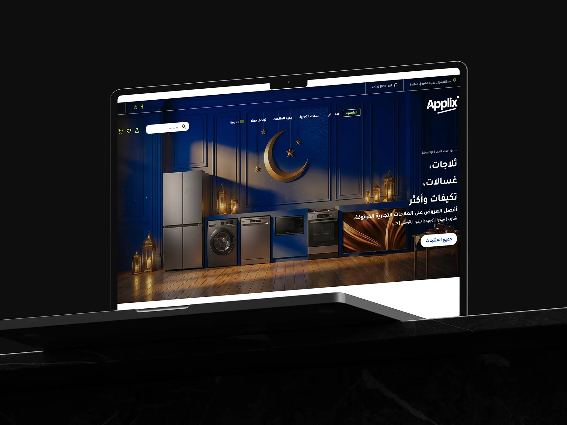 APPLIX
