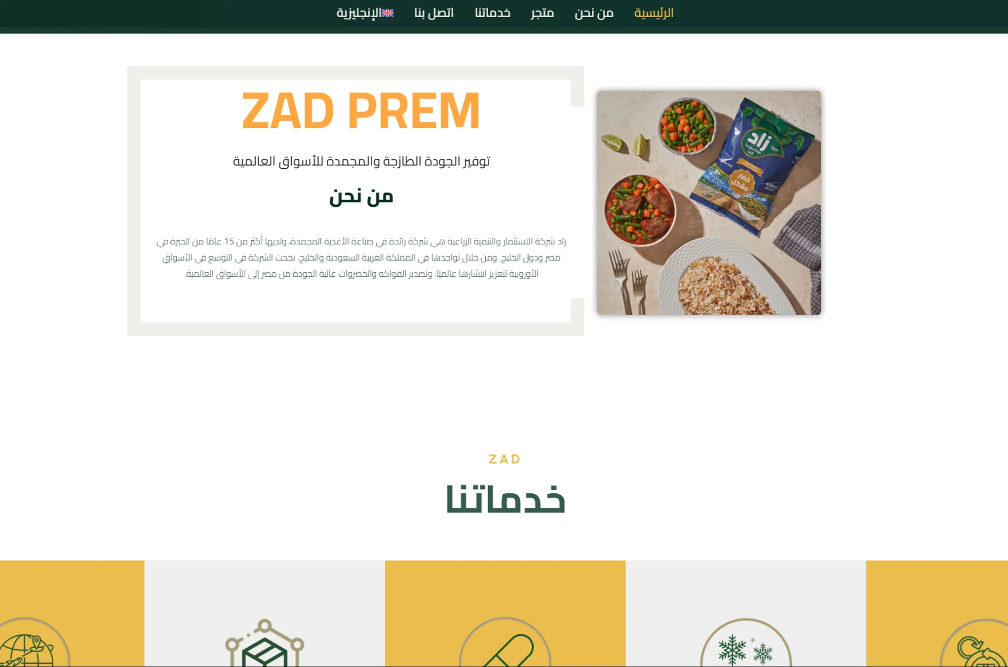 ZAD